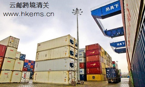 云邮：香港直邮清关到国内如何操作会更加便捷呢？