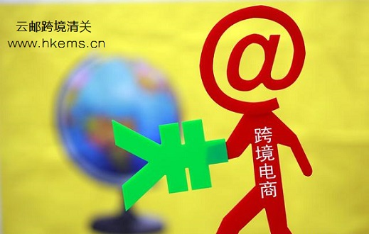 跨境电商：回顾发展历程，解锁未来无限可能。