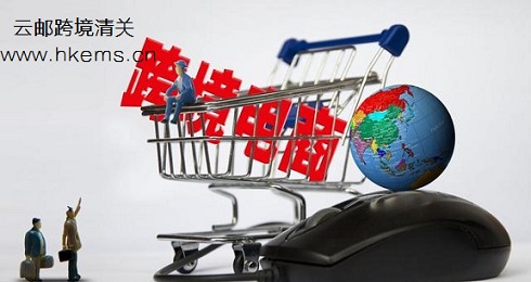跨境电商：回顾发展历程，解锁未来无限可能。